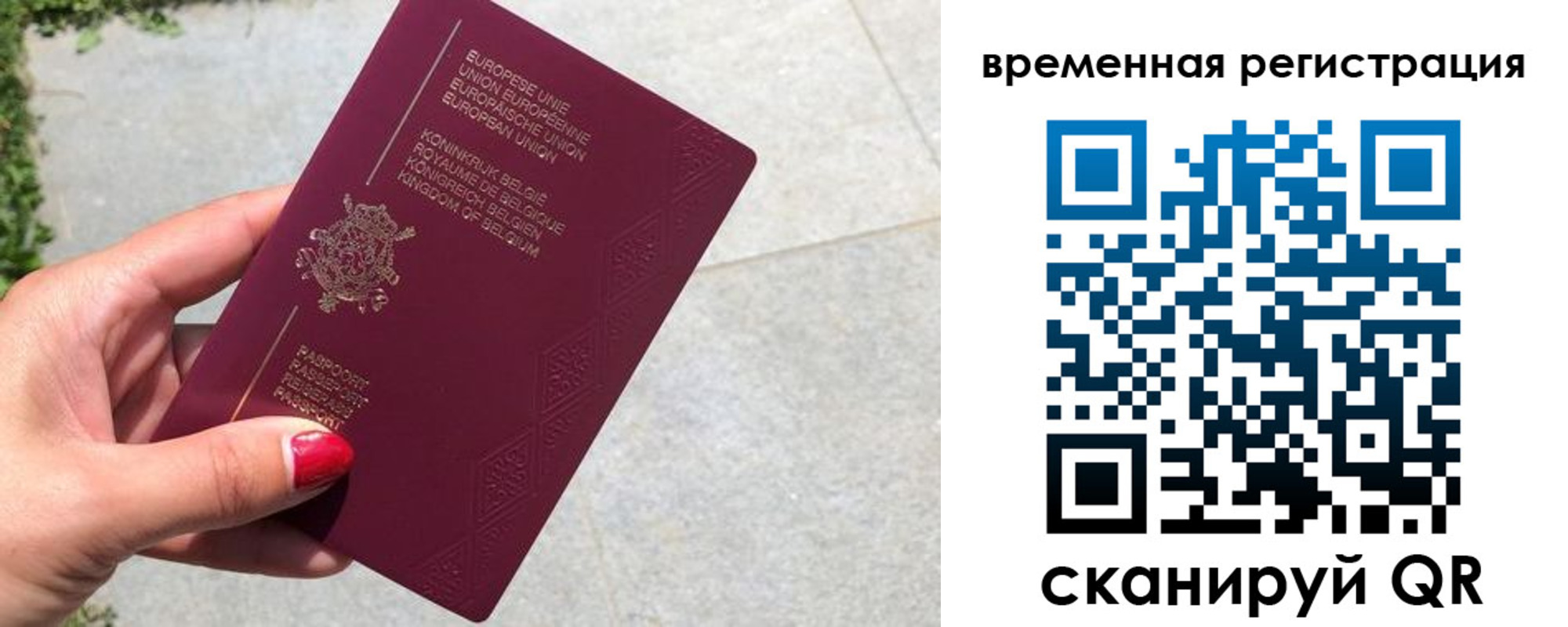 пропишу в квартире в Балахне
