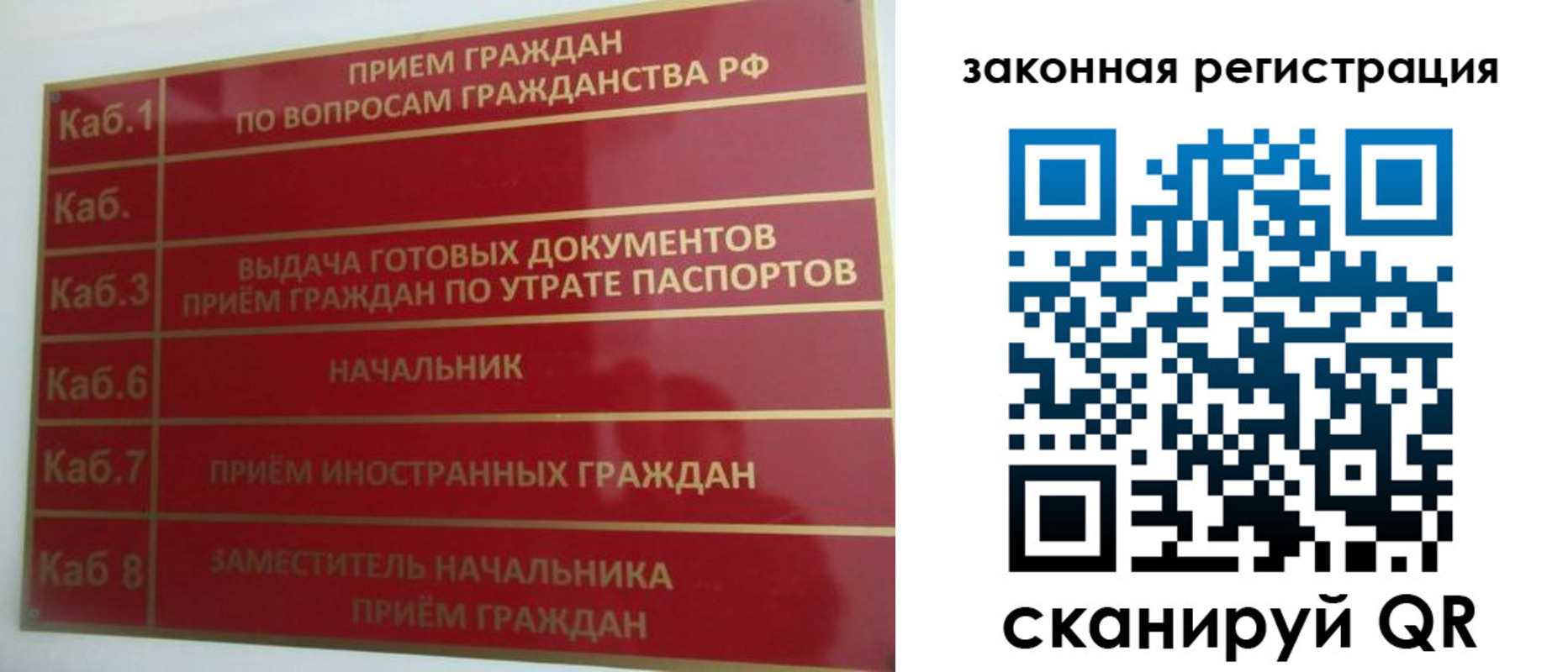 прописка иностранных граждан в Балахне