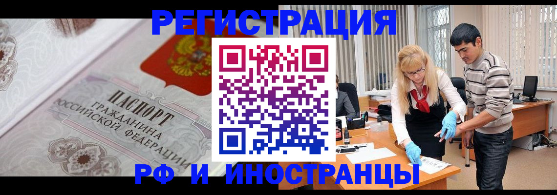 регистрация для школы в Балахне